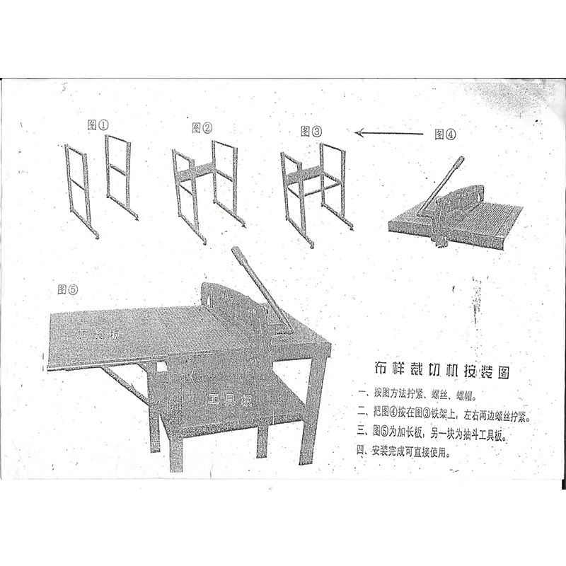 皮革布样裁切机 600