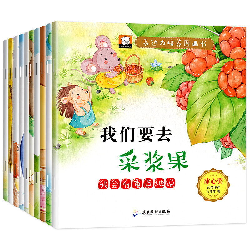 启蒙早教书籍适合学前班幼儿园小中大班阅读绘本故事书带拼>800_800