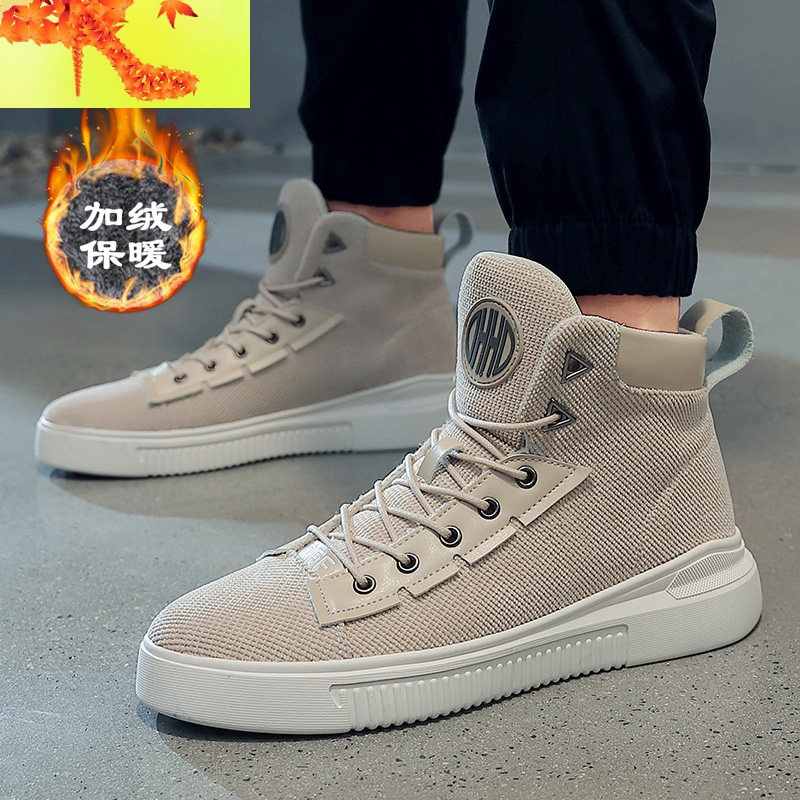 高帮鞋男韩版潮流百搭男鞋春季2022新款潮鞋男士休闲高邦帆布板鞋简畅