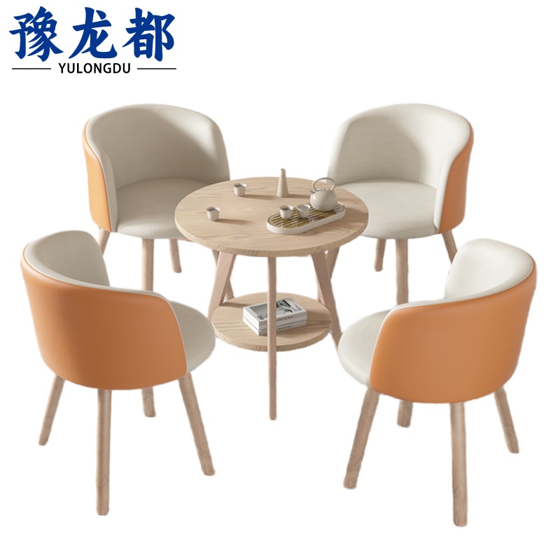 豫龙都 洽谈桌椅实木套