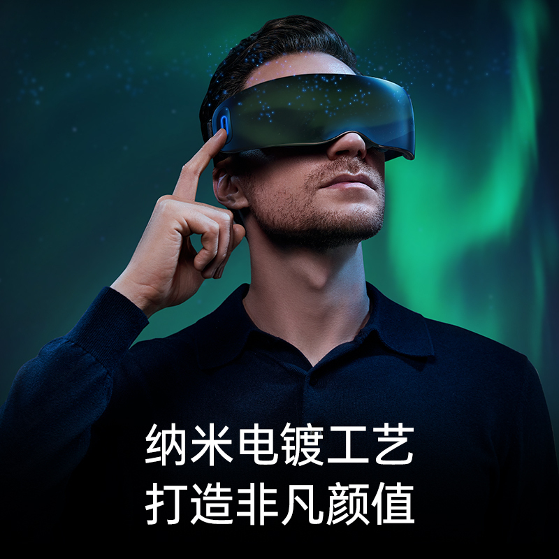 七夕节生日礼物SKG眼部按摩仪K5穴位热敷缓解眼睛疲劳按摩器智能学生护眼仪