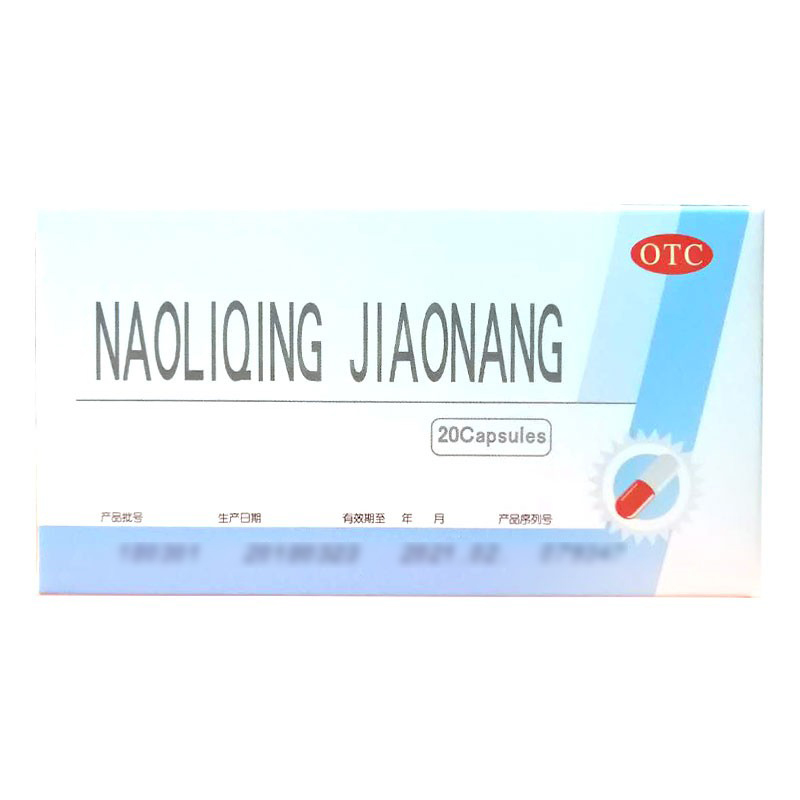 修正脑立清胶囊033g20粒头晕目眩头晕耳鸣药丸平肝潜阳醒脑安神