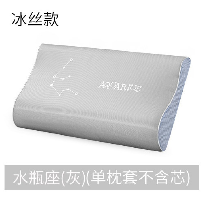 美帮汇记忆棉枕头套冬天绒毛绒面单个单人枕用乳胶枕套小号3050不含芯 冰丝款-水瓶座灰50*30cm(单枕套不含芯) 默认尺寸
