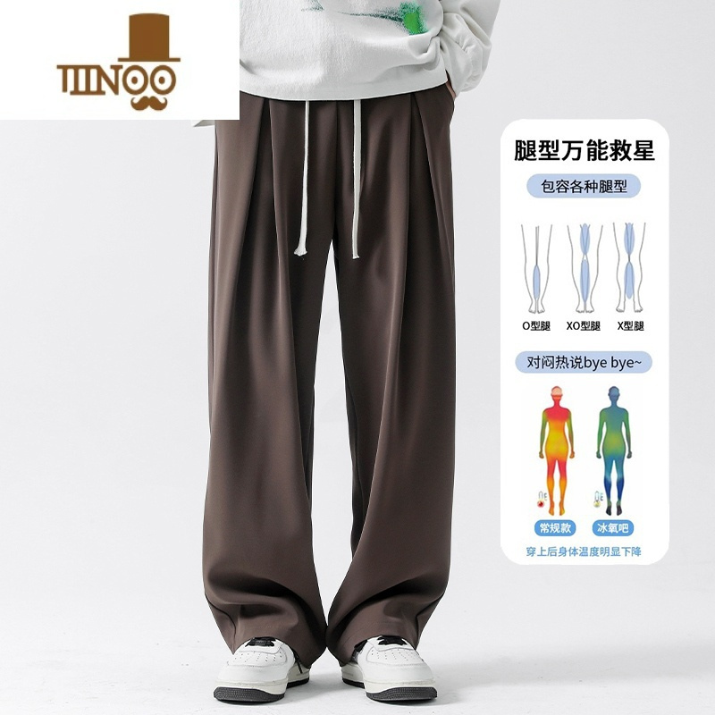 YANXU秋季纯色阔腿休闲长裤男士港风ins潮牌宽松百搭垂感直筒裤子男装