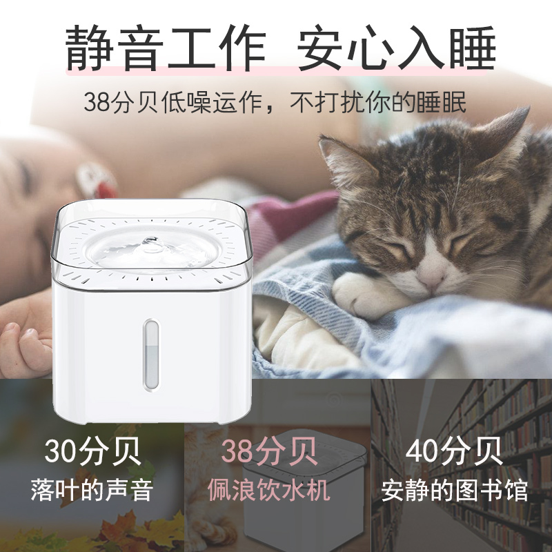 猫咪饮水机自动循环过滤静音流动喝水器猫咪用品宠物饮水器高清大图