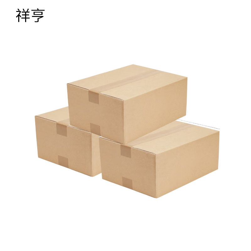 祥亨XH-ZX520 585mm*465mm*195mm纸箱牛皮色(计价单位:个)高清大图