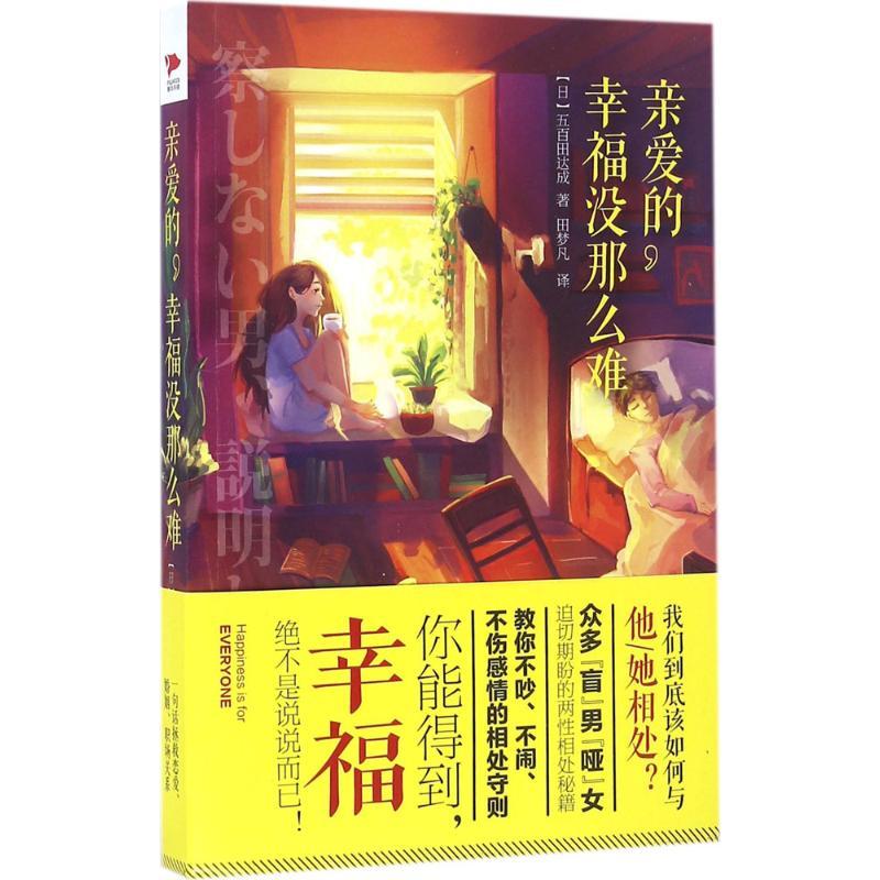 センターずらす暴力的な五百田達成書籍 Tokyo Uso Jp