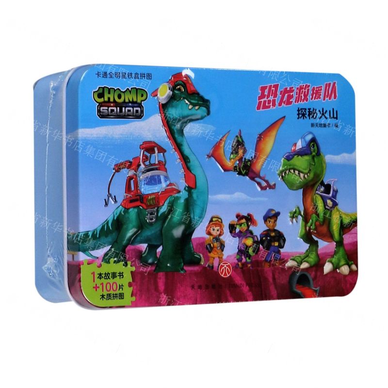 [N]恐龙救援队(探秘火山)(精)/卡通全明星铁盒拼图-9787545556544高清大图