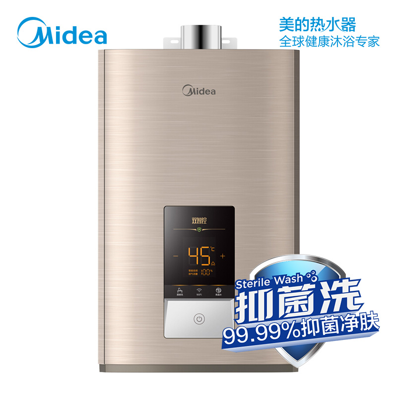 美的JSQ25-13HS4热水器