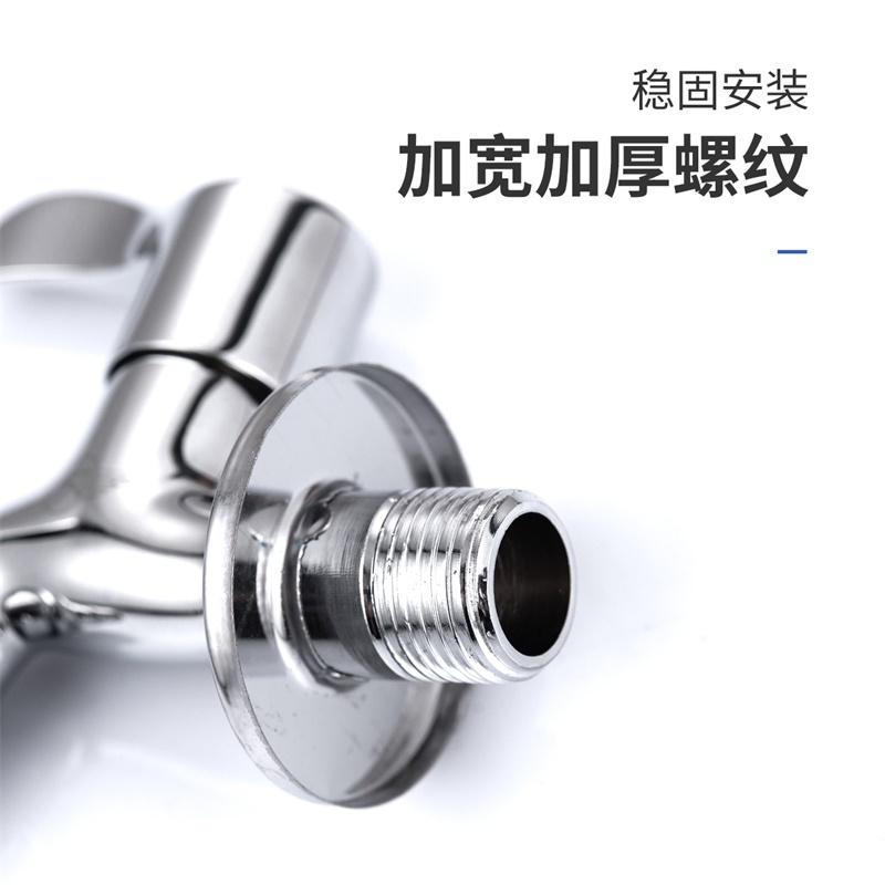 [官方配送]东鹏卫浴(DONG PENG)精铜洗衣机水龙头防漏防臭4分口快开水嘴自动止水 精铜洗衣机龙头