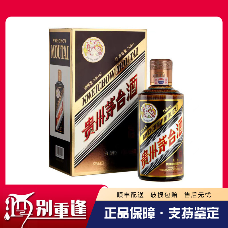 茅台(MOUTAI)白酒报价_参数_图片_视频_怎么样_问答-苏宁易购