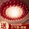 婚庆用品结婚婚房卧室创意新房装饰场景布置生日派对浪漫婚礼气球