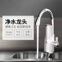 佳源JiaYuan)净水龙头 家用净水器净水机厨房水龙头台上式双水机 (送2个滤芯