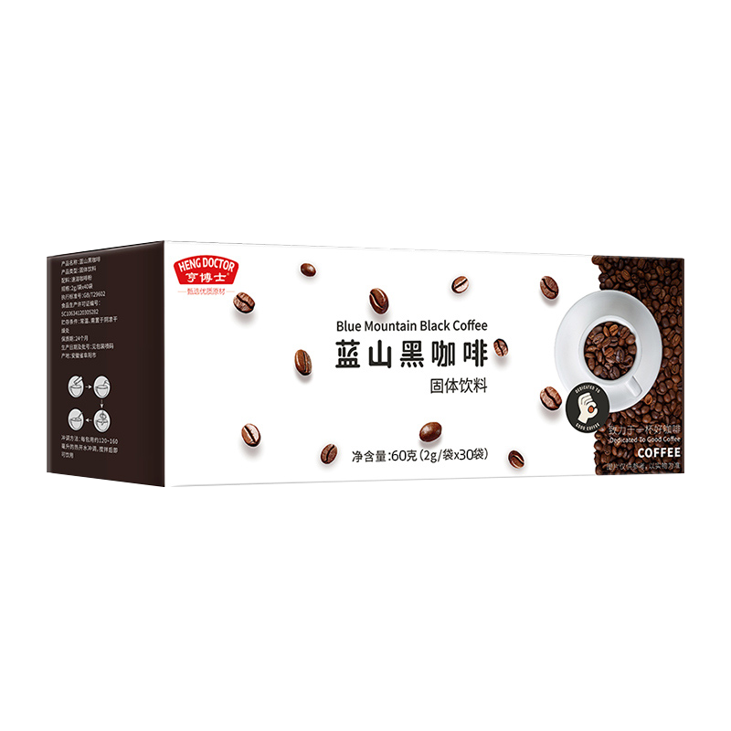 黑咖啡222