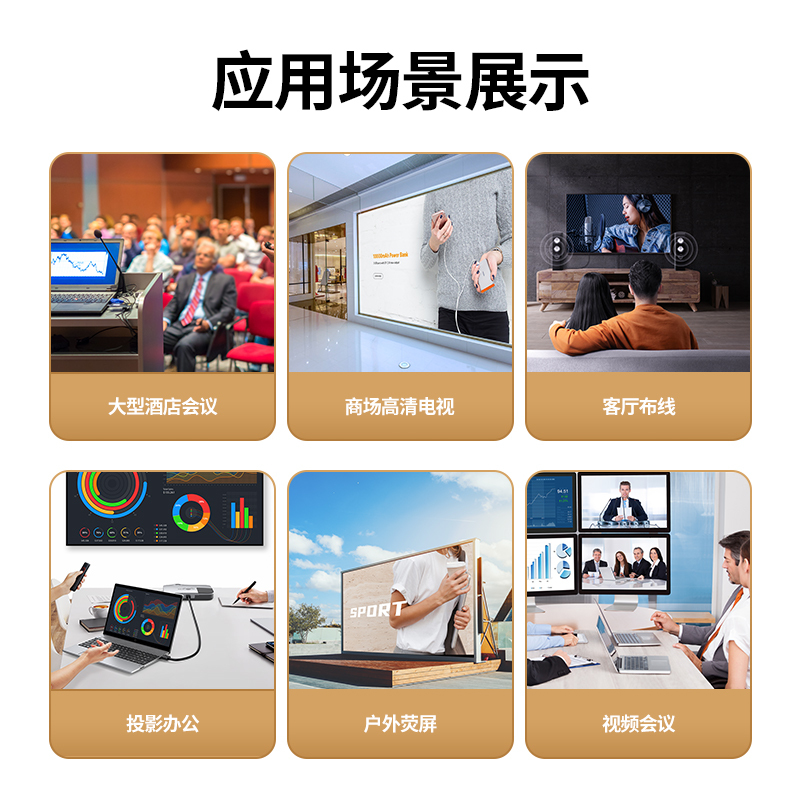 绿联 HDMI线工程级 4K数字高清线3D视频线 8米 笔记本电脑机顶盒连接电视投影仪显示器数据连接线10178