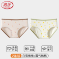 浪莎无痕内裤女纯棉夏季薄款全棉裆中腰少女三角短裤2024新款 L 白雪梅梅+霸气杨桃