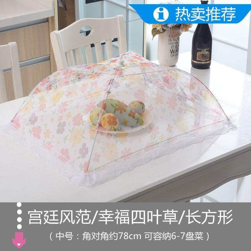 可折叠餐桌罩防蝇饭菜罩长方形食物罩圆形菜罩饭桌罩菜伞多色多款多功能生活日用家庭清洁生活日用收纳用品收纳袋