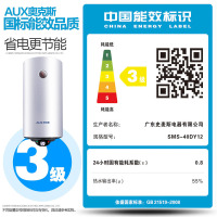奥克斯(AUX)SMS-40DY12电热水器 40升立式速热竖挂圆桶家用纤瘦储水式热水器机械旋钮空间款3000W 带安装