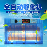 孵化器小型家用迷你纳丽雅(Naliya)孵化机全自动智能孵化箱鸡鸭鹅恒温孵蛋器 320枚彩屏全自动孵化机