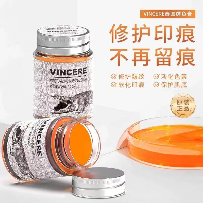 泰国VINCERE鳄鱼膏深度抚痕修护增生痕妊娠纹剖腹产淡化修复皱纹3759高清大图