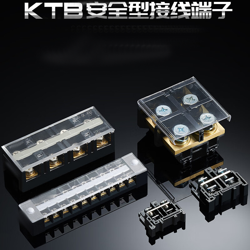 杭叉 端子排 KTB1-02003 个高清大图