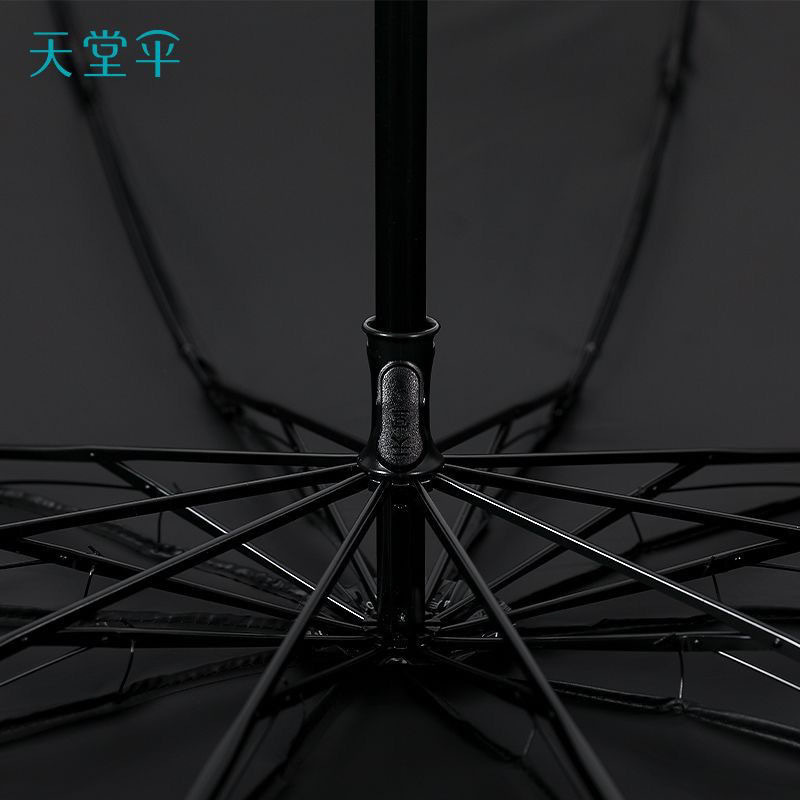 天堂伞 双人大号遮阳晴雨两用伞33824 月季粉 抗风三折叠防晒防紫外线