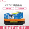 e代经典 CE742A硒鼓商务版黄色 307A硒鼓 适用惠普HP 5225 5225n 5225d