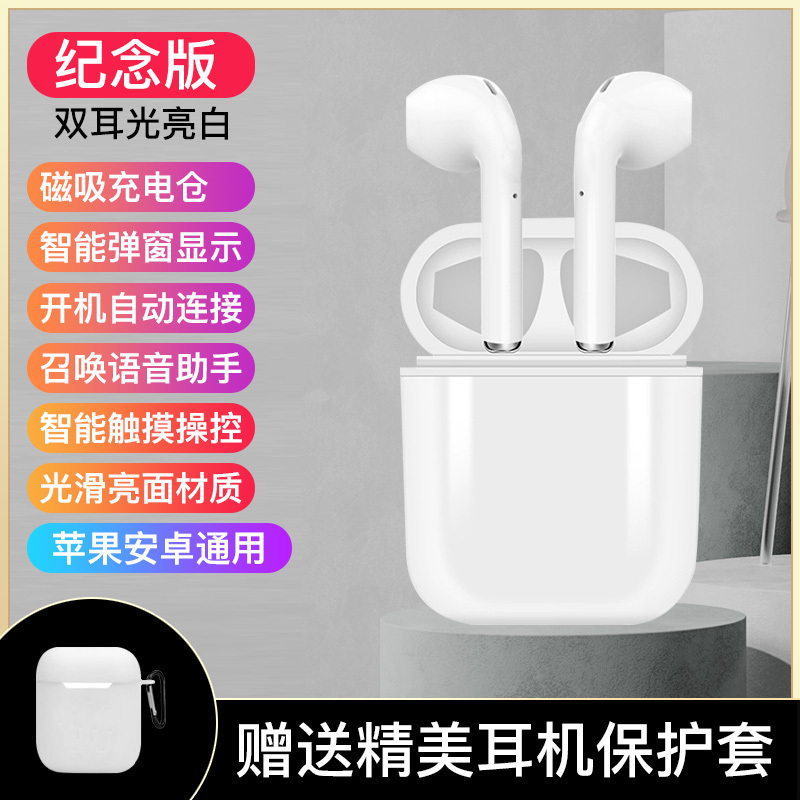 真无线双耳蓝牙耳机迷你运动适用于苹果安卓华为小米手机通用入耳
