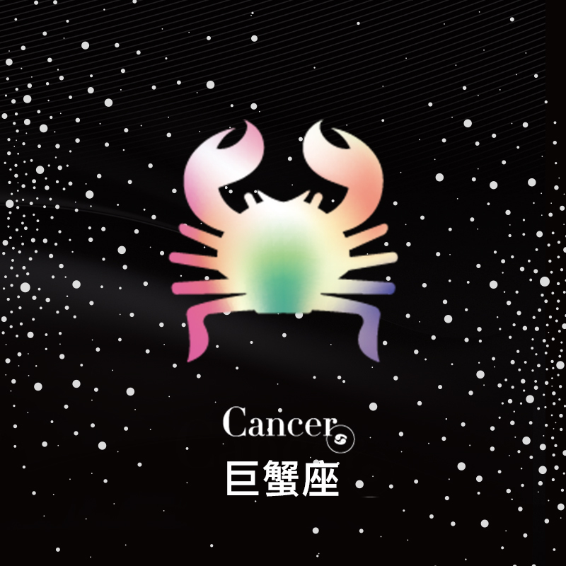 GiGi汽车腰靠 腰枕 竹炭记忆棉车用办公用背靠垫 腰靠枕GC-62巨蟹座