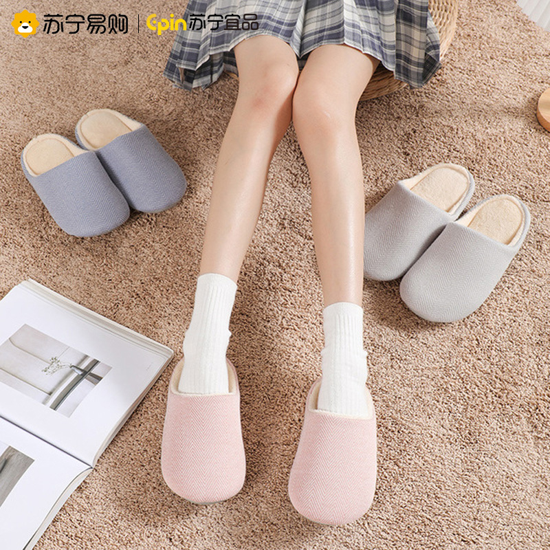 苏宁宜品 秋冬家居室内厚底简约情侣外穿防滑毛毛绒拖鞋20256-2