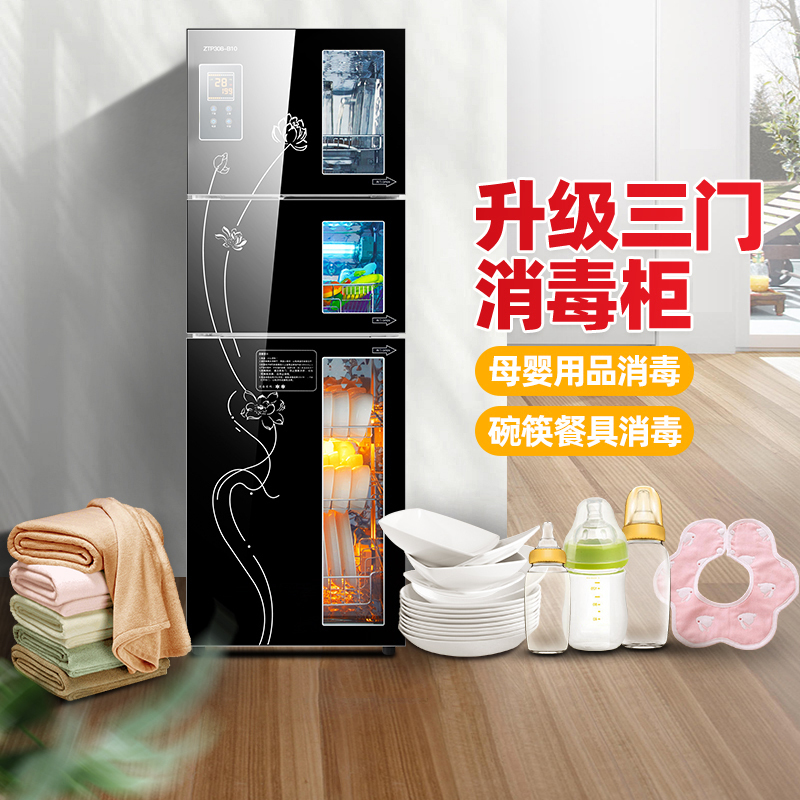 [母婴用品+餐具]二合一欢呼好太太 紫外线大容量高温消毒碗柜ZTP 308-B10光波家用立式 三开门厨房碗筷餐具消毒柜