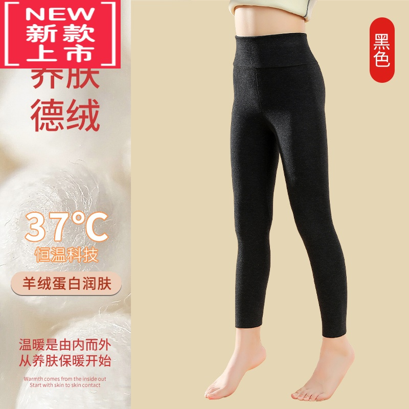 可莉允儿童德绒保暖裤女童秋裤2022新款加绒高腰打底裤内穿睡裤