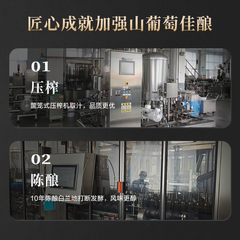 通化五星寒地晚收山葡萄酒13.5%vol 740ml单瓶装高清大图