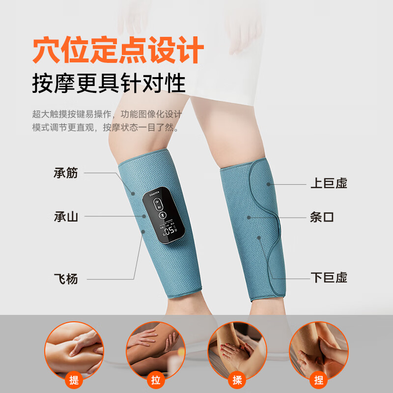 科普菲腿部按摩仪器小腿肌肉静脉曲张经络疏通空气波热敷理疗仪KPF-Leg08高清大图