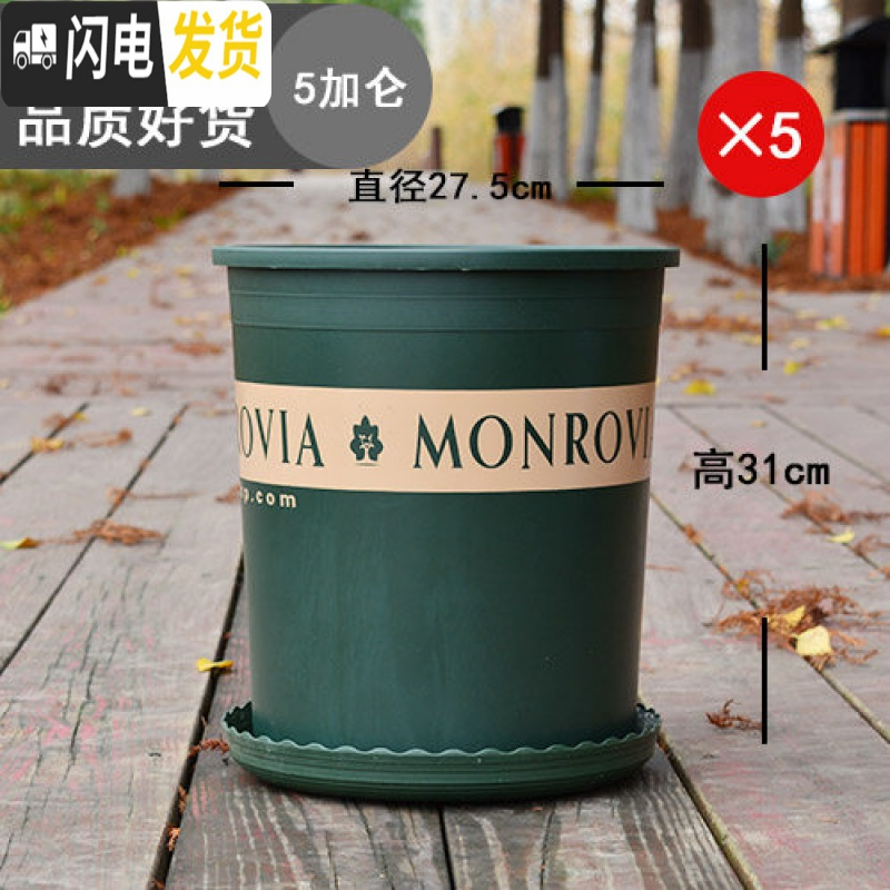 三维工匠加仑盆二代 加厚1/2/3/5塑料加仑花盆月季绿萝树脂阳台北欧风个性 【5个装】军绿色5加仑（无托）买1_851
