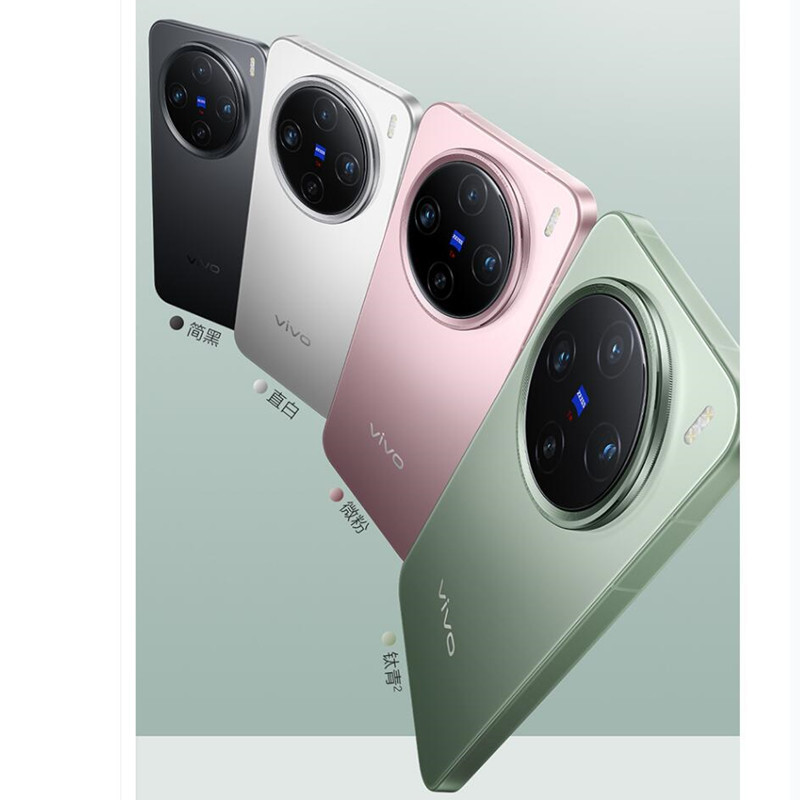 vivo X200 Pro mini 简黑 12GB+256GB 天玑9400芯 5G 蔡司超级长焦90W快充 5700毫安大电池 手机