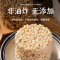 米通麦通大米花糖米花酥米饼膨化食品休闲零食爆米花粗粮谷物甜品