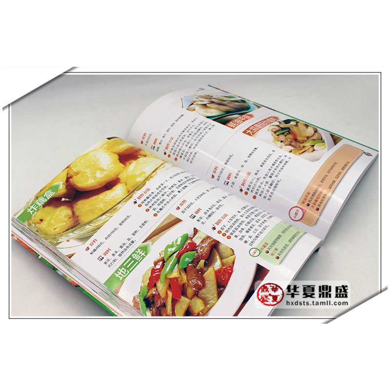 [醉染正版]正版家宴上之菜小菜一碟系凉菜当家菜热菜煲汤甜品主食做饭书籍 中国好味道舌尖上的解馋 菜谱家常菜谱书籍烹饪食谱