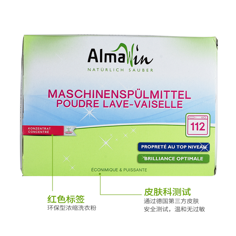 AlmaWin 洗碗机专用洗涤粉 2.8kg(BY)