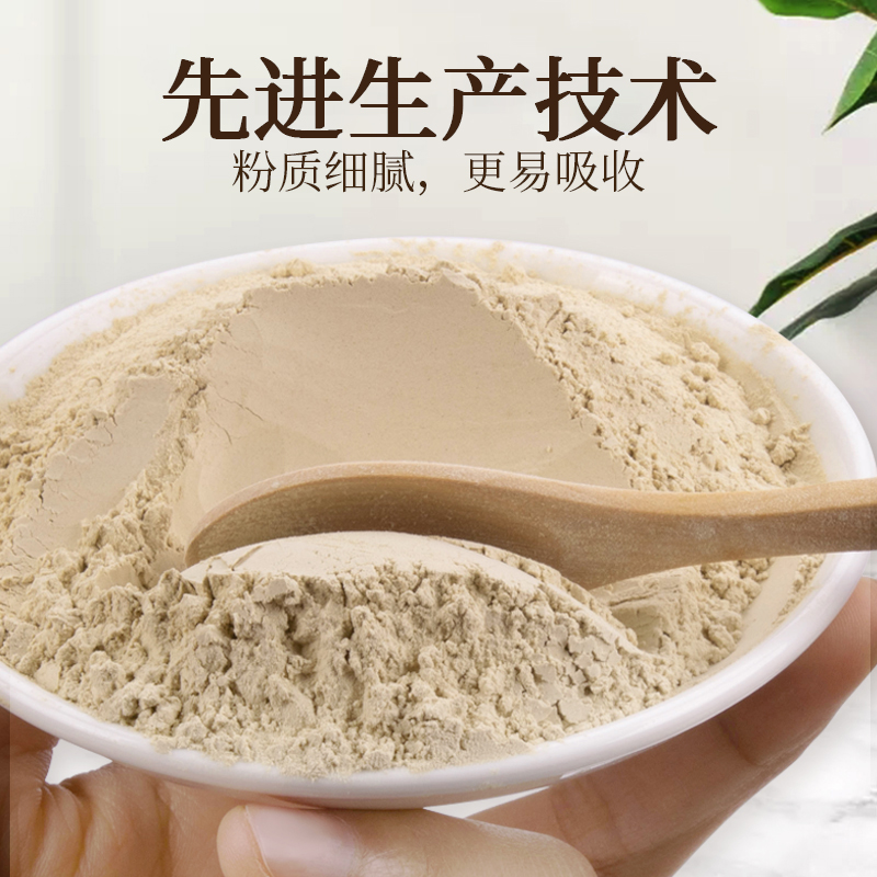 [买1发3同款]北京同仁堂西洋参片西洋参粉纯西洋参打粉切片打粉80g/瓶罐装精选西洋参粉片泡水养生茶高清大图