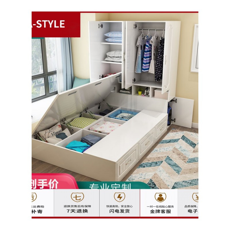 苏宁放心购榻榻米床衣柜一体现代简约小户型一体床板式储物双人床衣柜床组a Style家具报价 参数 图片 视频 怎么样 问答 苏宁易购