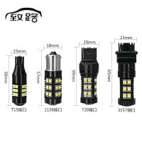 上山豹新老款众泰SR720085008E200T200T300T500T600大迈X5X7LED倒车灯改装专