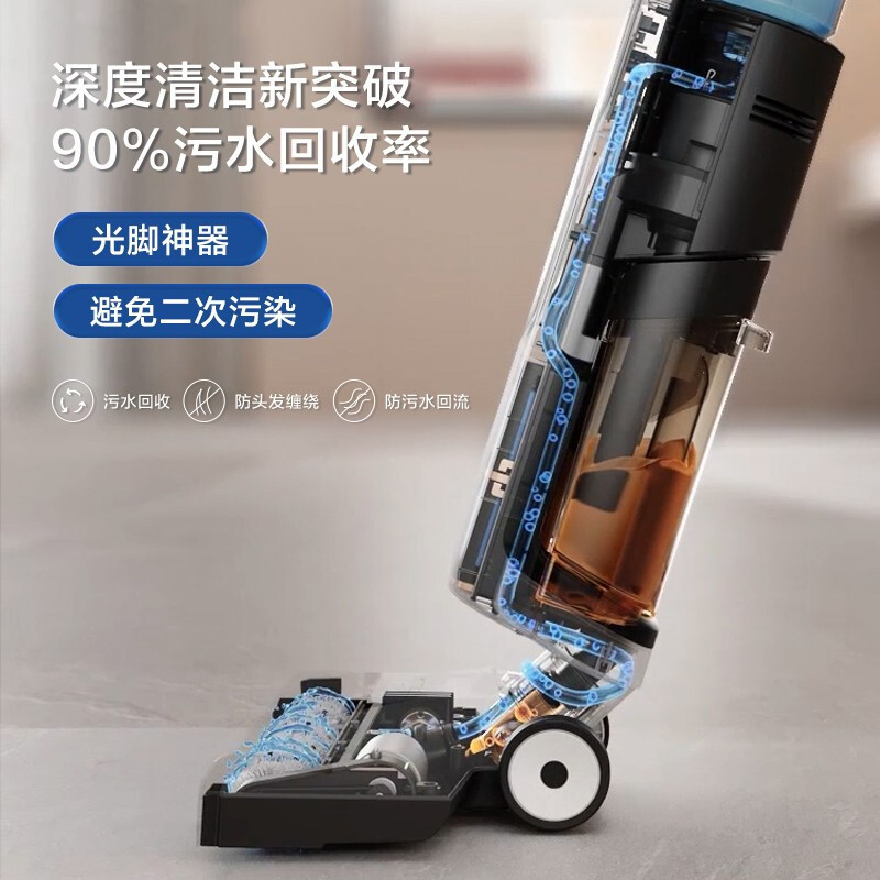 [新品首发]美的洗地机无线智能家用吸拖一体洗扫拖地吸尘器X7