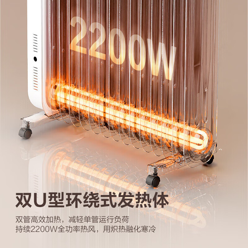 格力(GREE)取暖器电油汀家用2200W功率 3档功率电暖器片15片加宽汀片防烫电暖气片 NDY18-X6122机械款高清大图