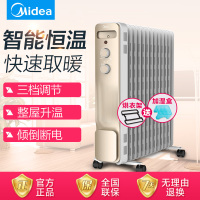 美的(Midea)油汀取暖器 NY2213-18GW 电暖气家用电暖炉节能省电电暖器13片油丁烤火炉2200W倾倒断电