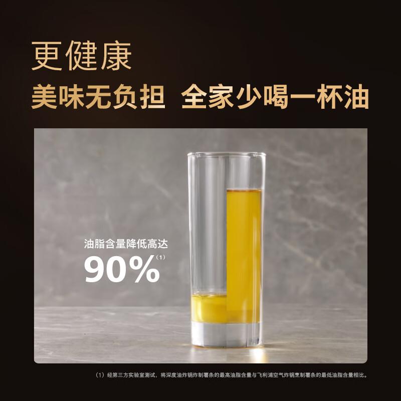 飞利浦海星底触控多功能空气炸锅可视免翻面家用6.2L大容量炸烤箱一体 NA230 送礼高清大图