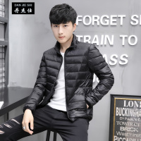 丹杰仕(DANJIESHI)轻薄羽绒服男秋冬男士羽绒服超薄款男立领短款韩版修身男大码保暖外套