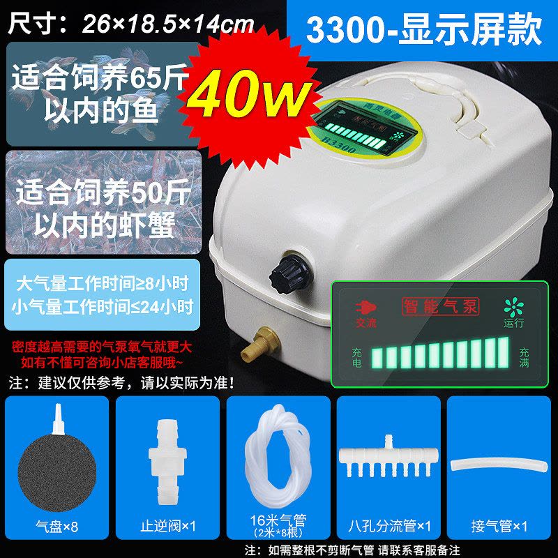 交直流增氧机钓鱼两用充电氧气泵大功率养鱼增氧泵卖鱼充氧机气泵图片