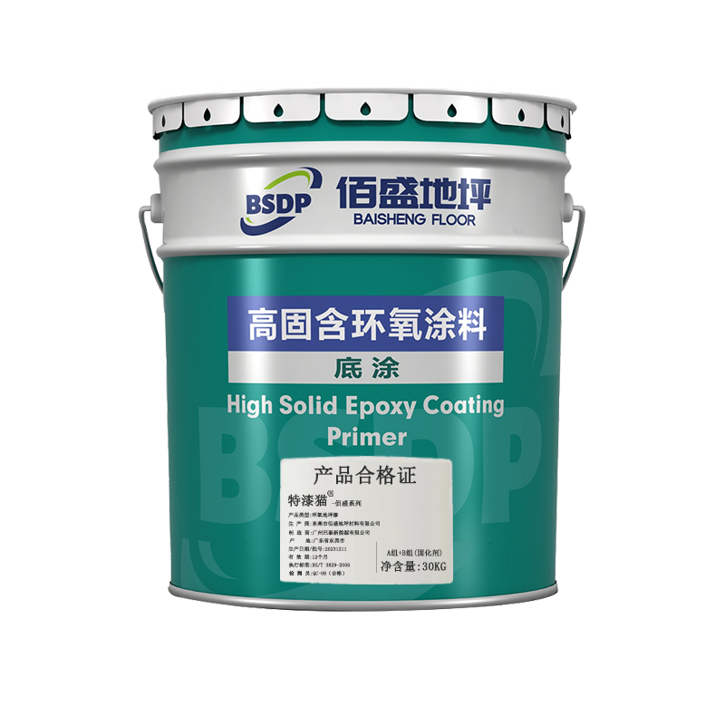 特漆猫 环氧地坪漆 平涂(面漆) 黄色 30kg 组高清大图