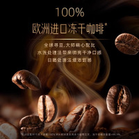 雀巢金牌咖啡中度烘焙冻干咖啡罐装75g*2罐健身即溶咖啡粉